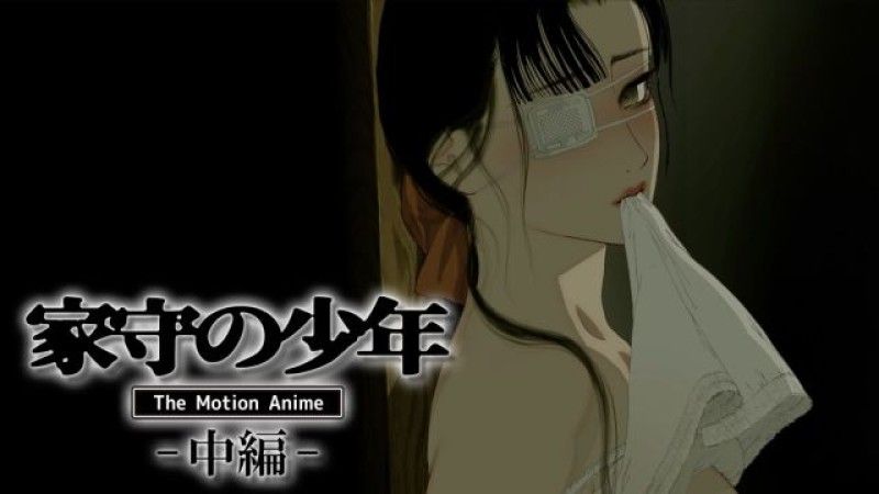 [生存更多] The Boy of the House The Motion Anime -Part 2-