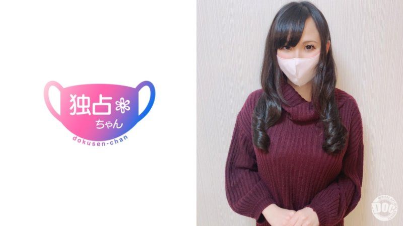 【巨乳ダイナミック不倫！】 セフレに出演させられた人妻！ デカパイ揺らして絶頂しまくるド淫乱！【なつき(31)】